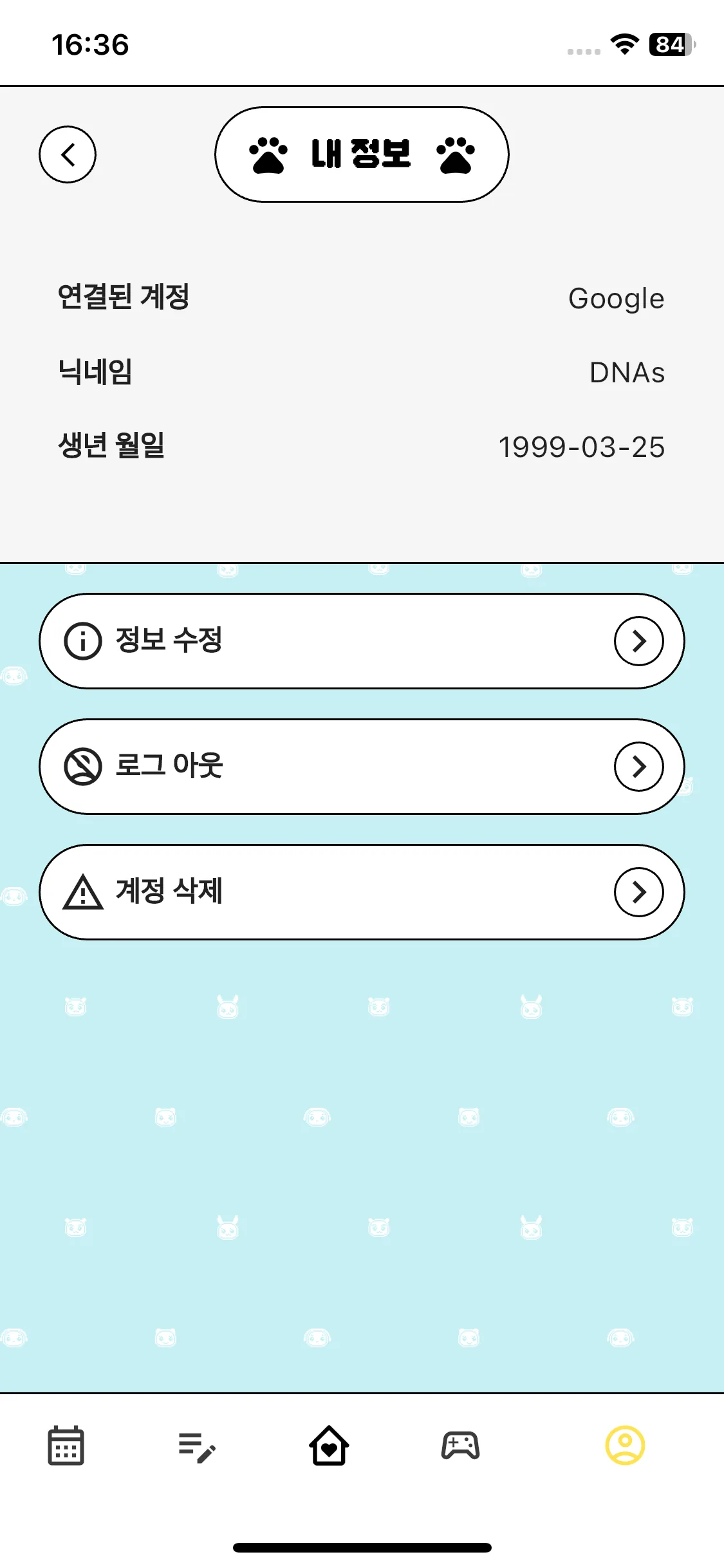 Test Image 5